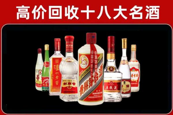 克孜勒苏回收汾酒